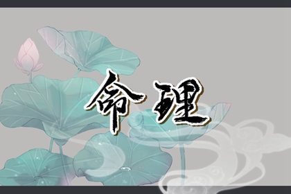 万年历老黄历黄道吉日查询|每日黄历宜忌|黄历万年历老黄历