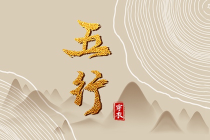 万年历阴历_黄历万年历黄道吉日_黄道吉日万年历