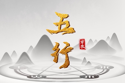 择吉日历_结婚择吉日_黄历择吉