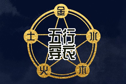 万年历黄道吉日大全|万年历黄道吉日查询|万年历查询