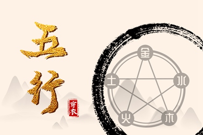 日梭万年历,老黄历万年历黄道吉日吉时查询,八字万年历
